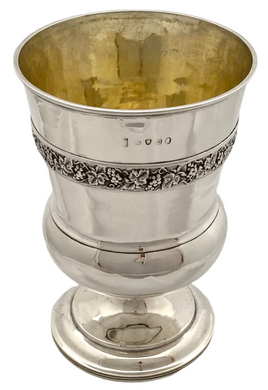 Georgian, George III, Silver Goblet. London 1817 Houhgam, Royes & Dix. 7.9 troy ounces.