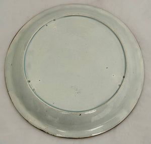 The Battle of Trafalgar, Early 19th Century Pearlware Plate.