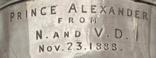 Prince Alexander of Battenburg (Mountbatten), 1st Marquess of Carisbrooke; Silver Beaker London 1863 Abraham Brownett. 4.7 troy ounces.
